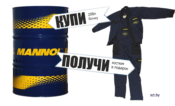 АКЦИЯ!!! MANNOL DIESEL EXTRA 10W-40 API CH-4/SL 208