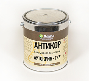 АНТИКОР "АУТОКРИН-177"® В ЖЕСТЯНОЙ ТАРЕ (МБПХ)