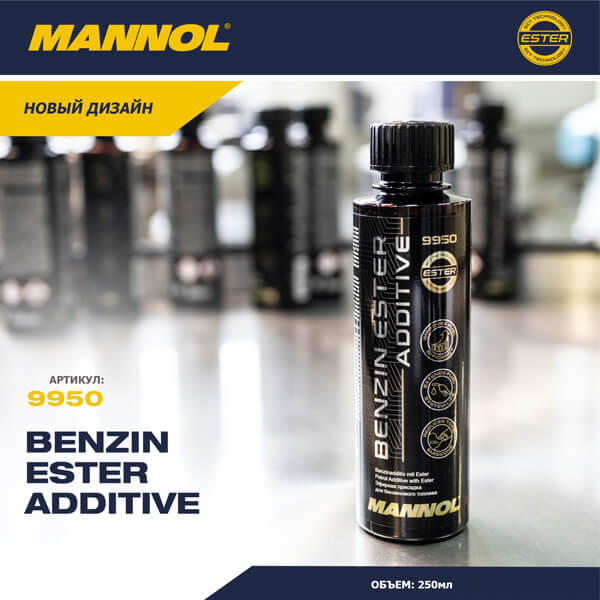 MANNOL Benzin Ester Additive 9950 - смазывающая присадка для бензинового топлива