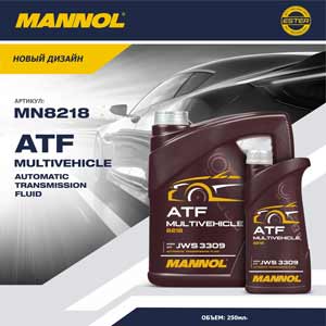 MN8218 ATF Multivehicle JWS 3309 скоро в новом дизайне