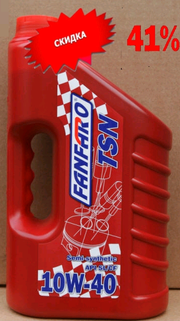 Моторное масло FanFaro TSN SAE 10W-40 API SL/CF в канистре по 4 литра - 41%= 10 у.е.!