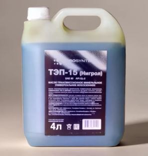 Новинка! CARBOSYNTECH ТЭП-15 НИГРОЛ