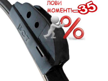 Акция дня! Щетки стеклоочистителя NEW Aerotech 300mm-700mm - 35%!