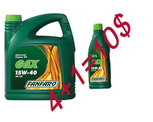 Распрадажа FANFARO GSX 4л. +1л. =10$
