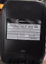 Масло гидравлическое HLP ISO 68 CARBOSYNTHECH 20 литров