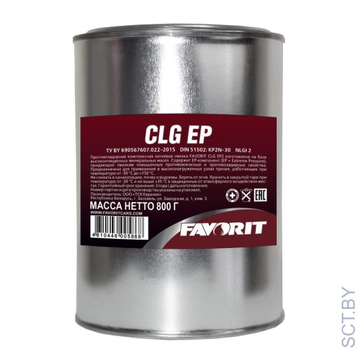 Favorit EP-2 CLG 9кг
