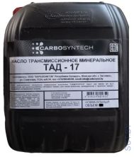 Масло трансмиссионное ТАД-17 (GL-5) CARBOSYNTHECH 200 литров