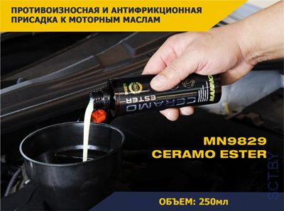 MANNOL 9829 Ceramo Ester 250ml MET средство защиты двигателя на основе эстеров