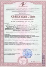 Рэйз Шампунь с воском ср-во тех. моющее  1л