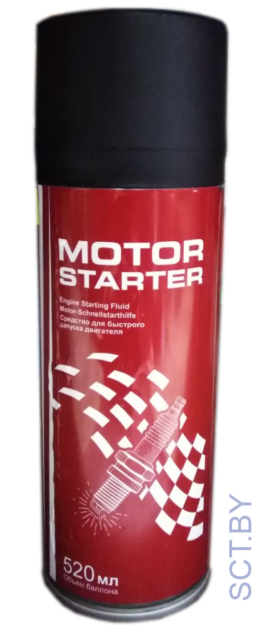 FAVORIT Motor Starter 520мл средство быстрого запуска двигателя