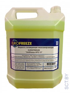 EUROFREEZE Antifreeze AFG 13  10 кг (9л)  Жёлтый
