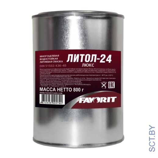 FAVORIT ЛИТОЛ-24  универсальная смазка 10 кг Люкс