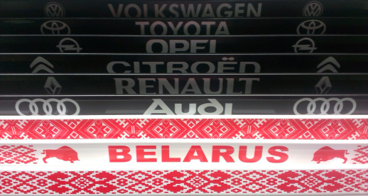 Рамка автомобильного номера  "OPEL" фольгирование