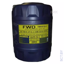 FWD 75W85 GL-4 20л