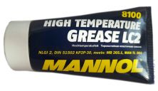 MANNOL 8100 LC-2 High Temperature Grease Ester 100 гр термостойкая противоизносная пластичная смазка