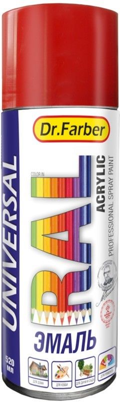 MAV эмаль-аэрозоль RAL 8011 орехово-коричнев 520мл