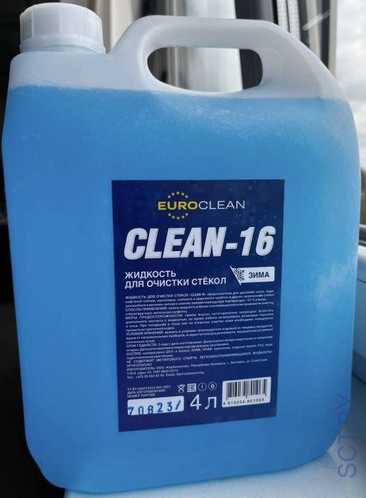 НЕЗАМЕРЗАЙКА "CLEAN-16" 4л изопропиловая