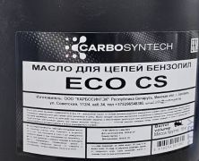 Масло для цепей бензопил CARBOSYNTHECH ECO CS 4 литра