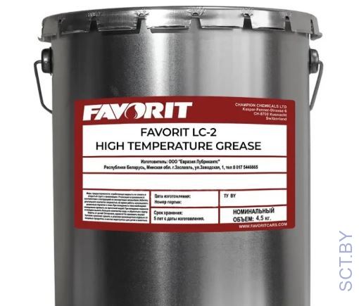 Смазка FAVORIT LC-2 высокотемпературная 4.5 кг