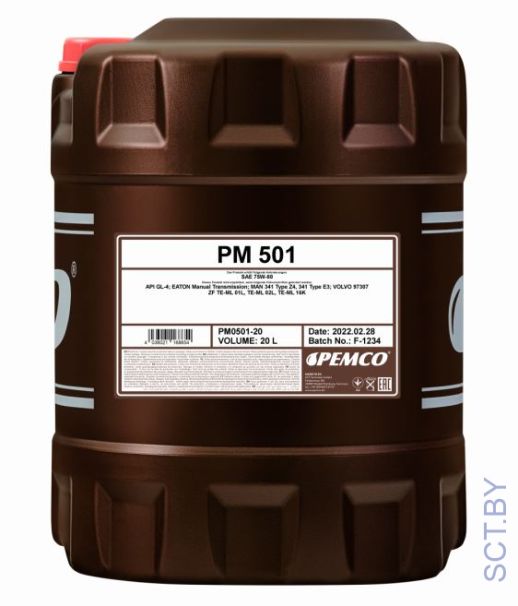 PEMCO PM0501 501 75W-80 GL-5 20л синтетическое трансмиссионное масло