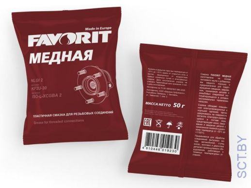 FAVORIT Медная смазка 50гр