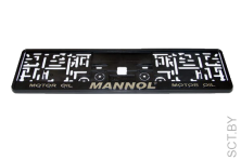 Рамка автомобильного номера "Belarus" БЕЛАЯ фольг