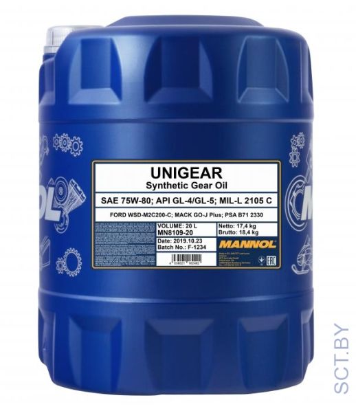 Unigear 8109 75W-80 GL-4/GL-5 LS 20л