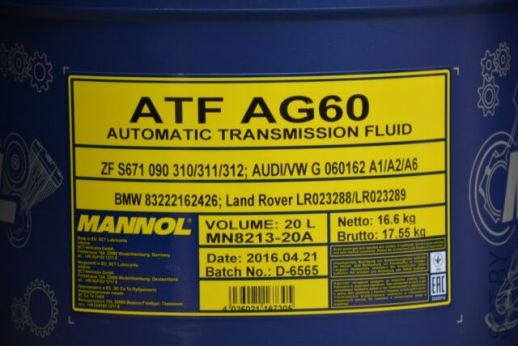 ATF AG60 20л.