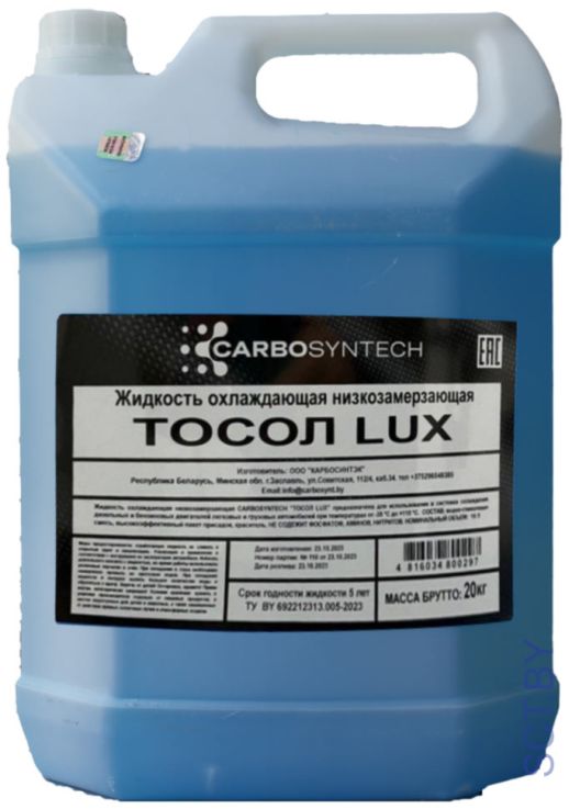 Тосол LUX CARBOSYNTECH 20 кг