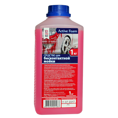 Рэйз АКТИВНАЯ ПЕНА 1кг технич. моющее ср-во