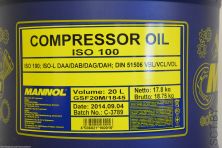 MANNOL 2902 Compressor Oil ISO 100 20л минеральное компрессорное масло