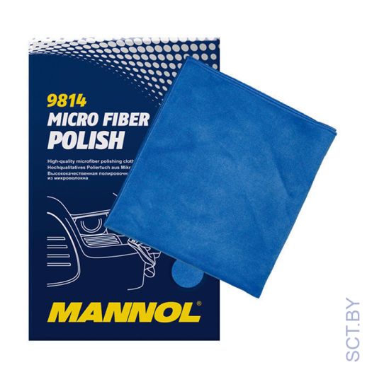 MANNOL 9814 Micro Fiber Polish 1шт. полировочная микрофибр. салфетка
