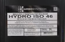 FHL CARBOSYNTECH HYDRO HV ISO 46 канистра 20л