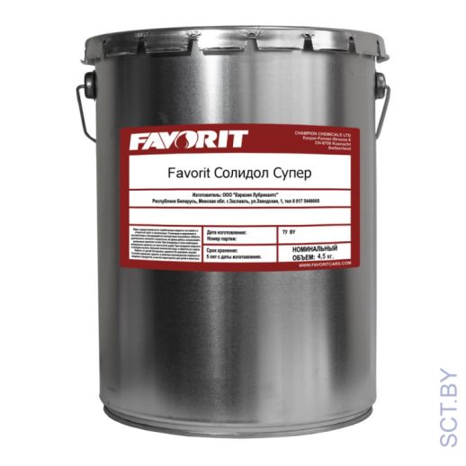Солидол Супер Favorit смазка  (РБ) 4,5кг Пластик