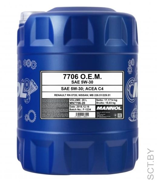 MANNOL Energy Formula RN 5W-30 7706 20л METALL синтетическое моторное масло