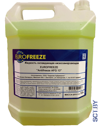 Антифризы EUROFREEZE оптом и в розницу купить в Беларуси