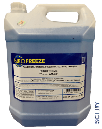 Антифризы EUROFREEZE оптом и в розницу купить в Беларуси
