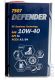 MANNOL Defender 10w40 7507 4л metal полусинтетическое моторное масло