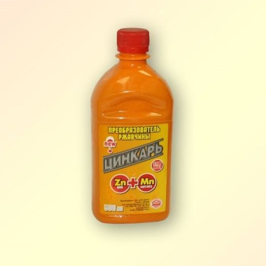 Преобразователь ржавчины Цинкарь 0,5 литра с триг.