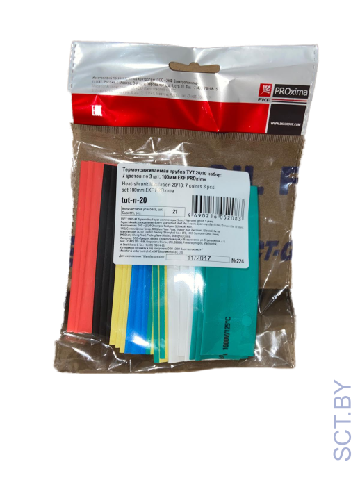 ТУТ Термоусаживаемая трубка 20/10 100мм7цветов*3шт
