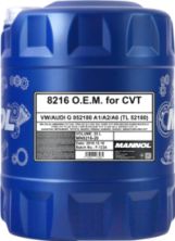 MANNOL 8216 ATF CVT O.E.M. 20л синтетическое трансмиссионное масло для вариаторов