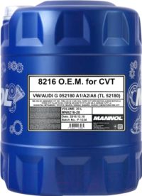 MANNOL 8216 ATF CVT O.E.M. 20л синтетическое трансмиссионное масло для вариаторов