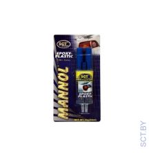 MANNOL 9904 Epoxi-Plast 30г эпоксидный клей для пластмасс