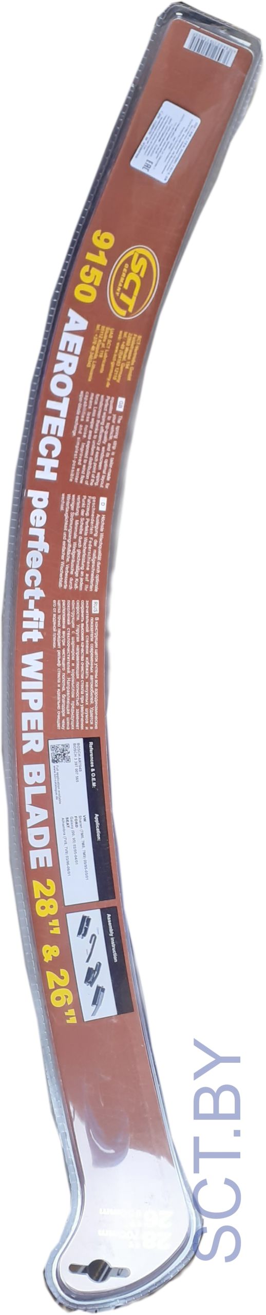 9150 28"+26" 700+650mm Aerotech Perfect-fit FORD