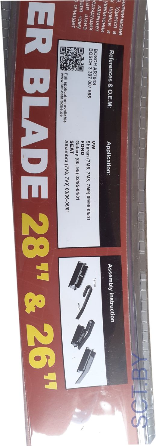 Щетка стеклоочистителя SCT Aerotech Perfect-fit 9150 28"+26" 700+650mm VW SEAT FORD