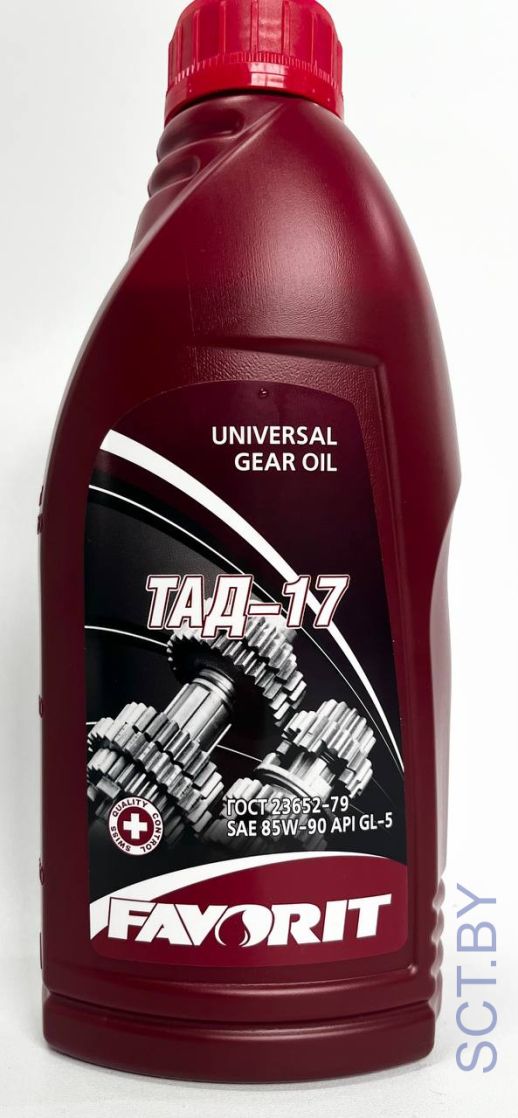 FAVORIT ТАД-17 SAE 85W-90 API GL-5 1л трансмиссионное масло
