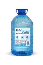 Вода дистиллированная 20л
