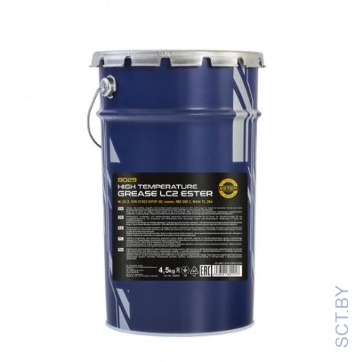 MANNOL 8029 LC-2 High Temperature Grease Ester 4,5кг термостойкая противоизносная пластичная смазка