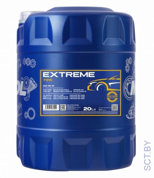 MANNOL Extreme 5w-40 7915 20л синтетическое моторное масло