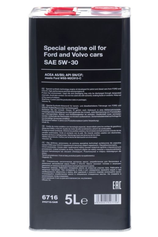 FANFARO 6716 for FORD VOLVO 5W-30 A5/B5 5л METAL синтетическое моторное масло